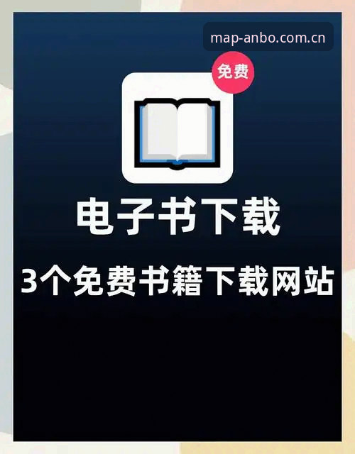 5个用安博中文官方主页APP下载的理由，第3个最实在