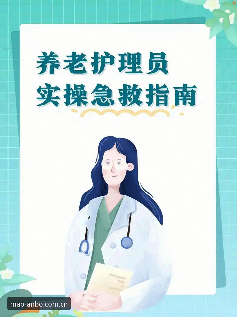 安博中文官方主页APP下载全方位解析：用户痛点与实操指南